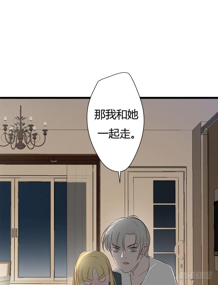 7.坏女人 第35页
