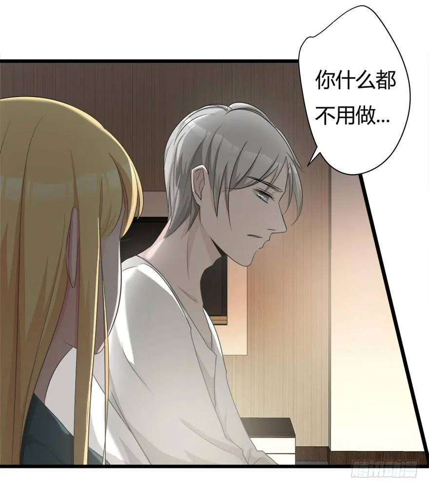 8.方缇希 第7页