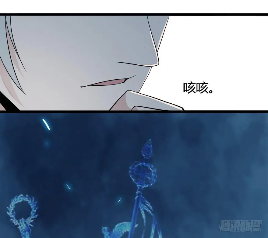 8.方缇希 第29页