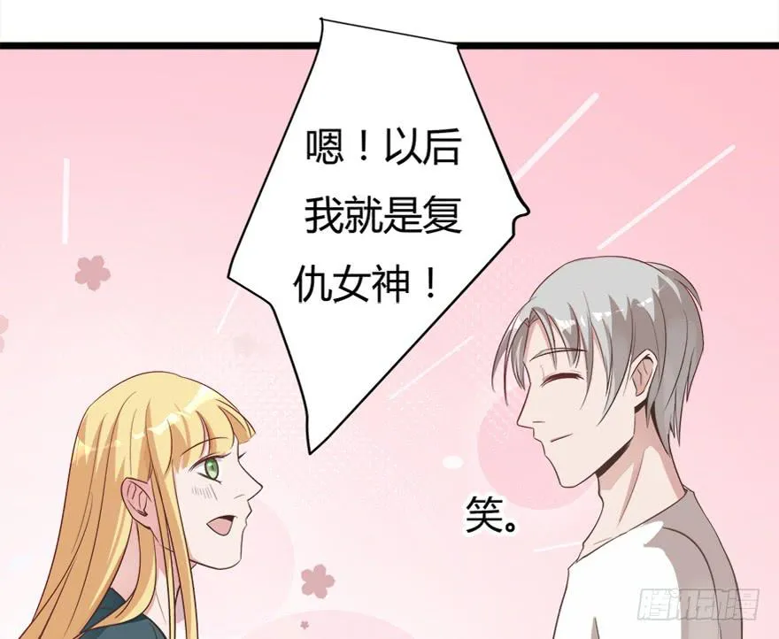 8.方缇希 第35页
