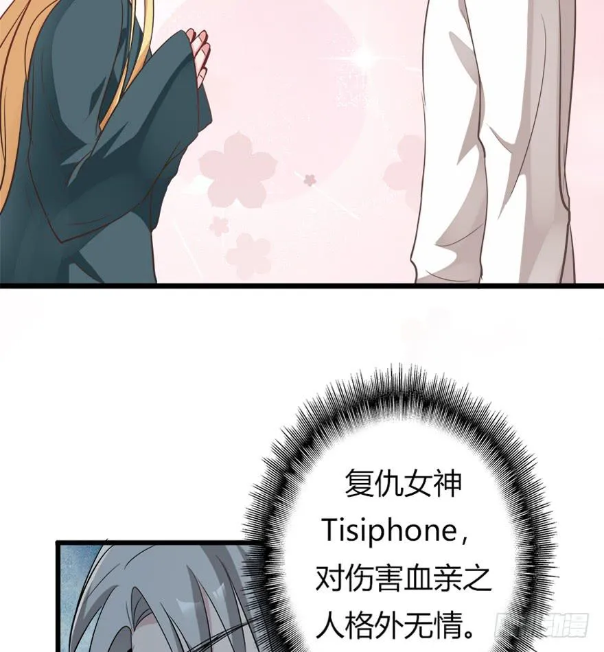 8.方缇希 第36页
