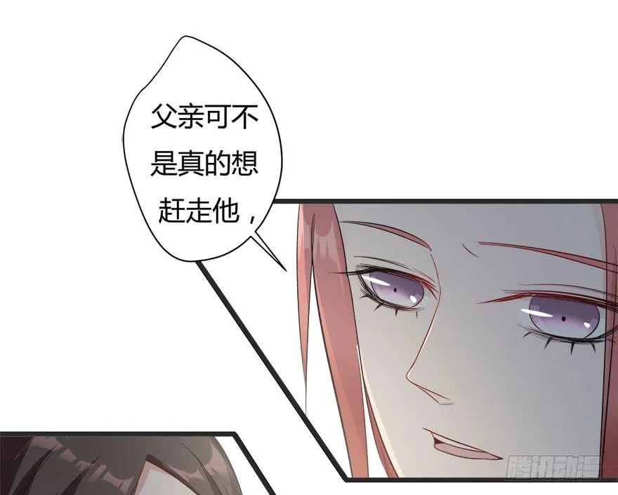 9.我还不能走 第14页