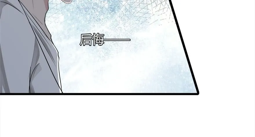 9.我还不能走 第33页