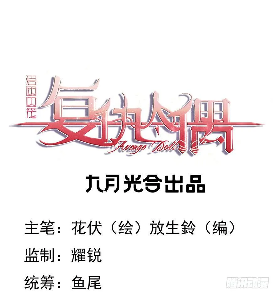 11.空降CEO 第1页