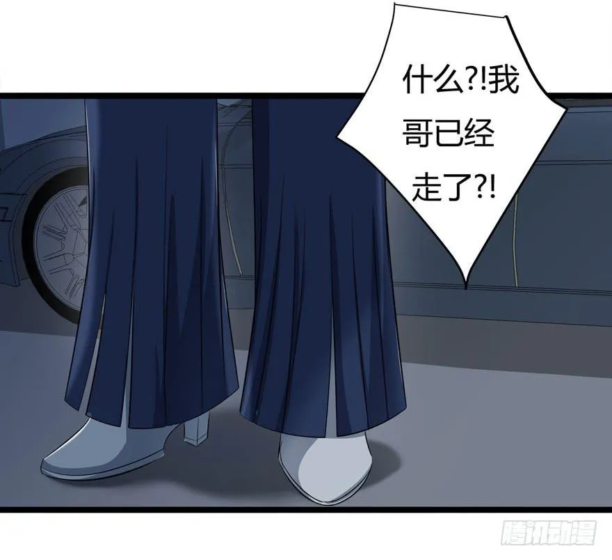 11.空降CEO 第17页