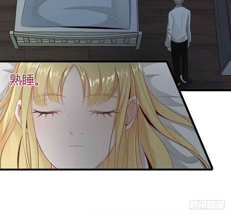 11.空降CEO 第23页