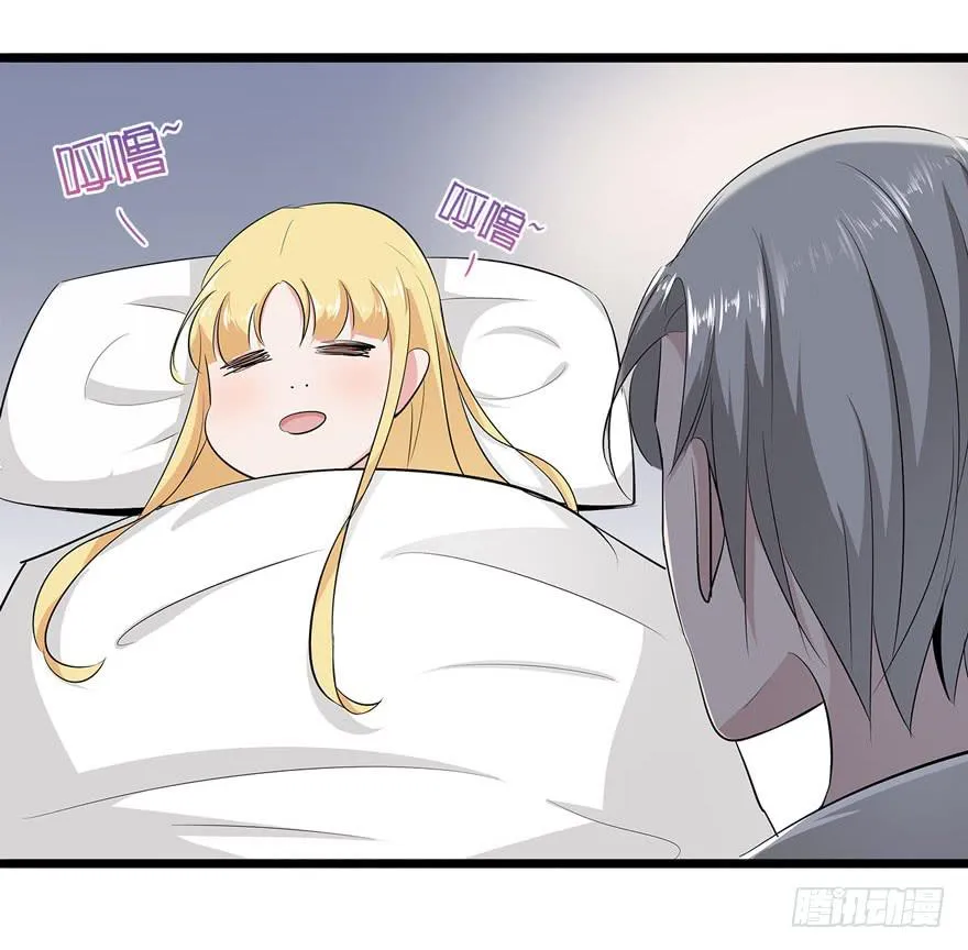11.空降CEO 第28页