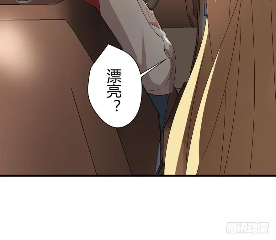 13.最漂亮的人 第20页