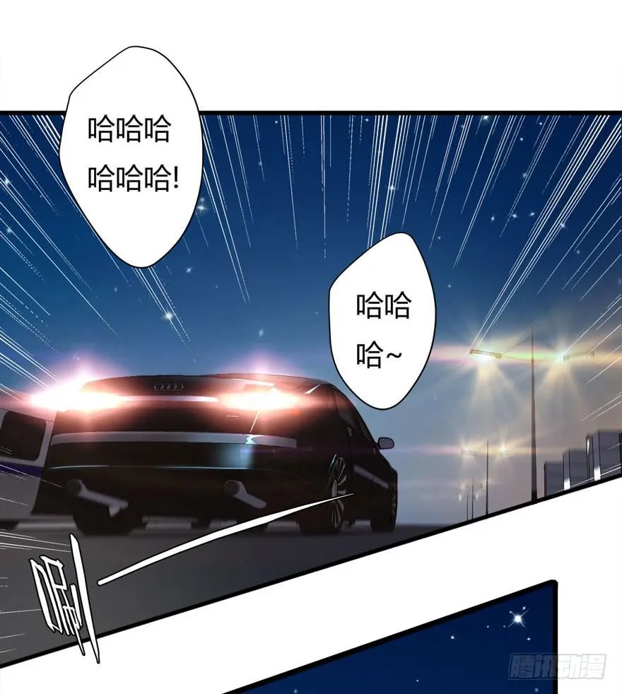 13.最漂亮的人 第35页