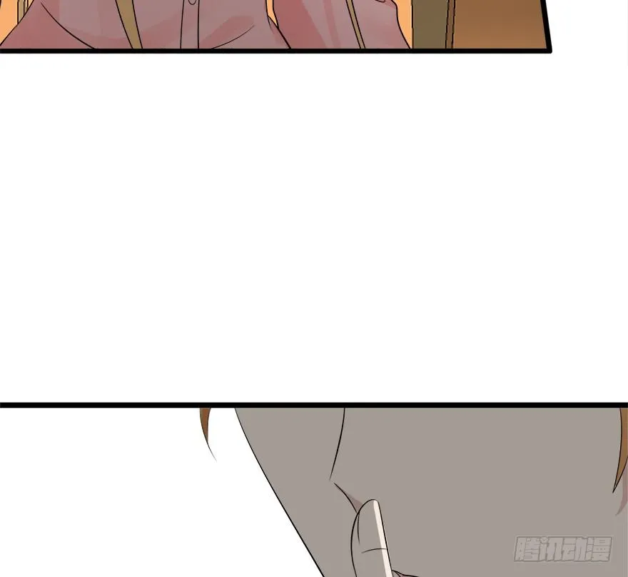 28.迟早埋了他 第8页
