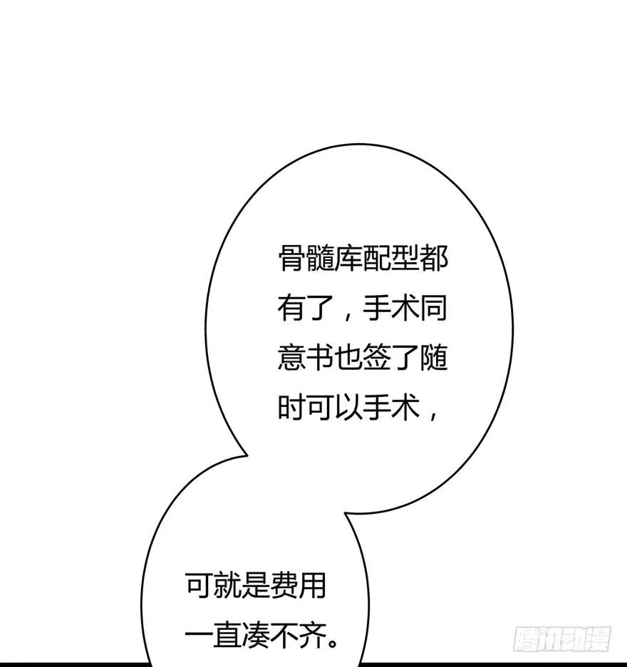 34.利用 第37页
