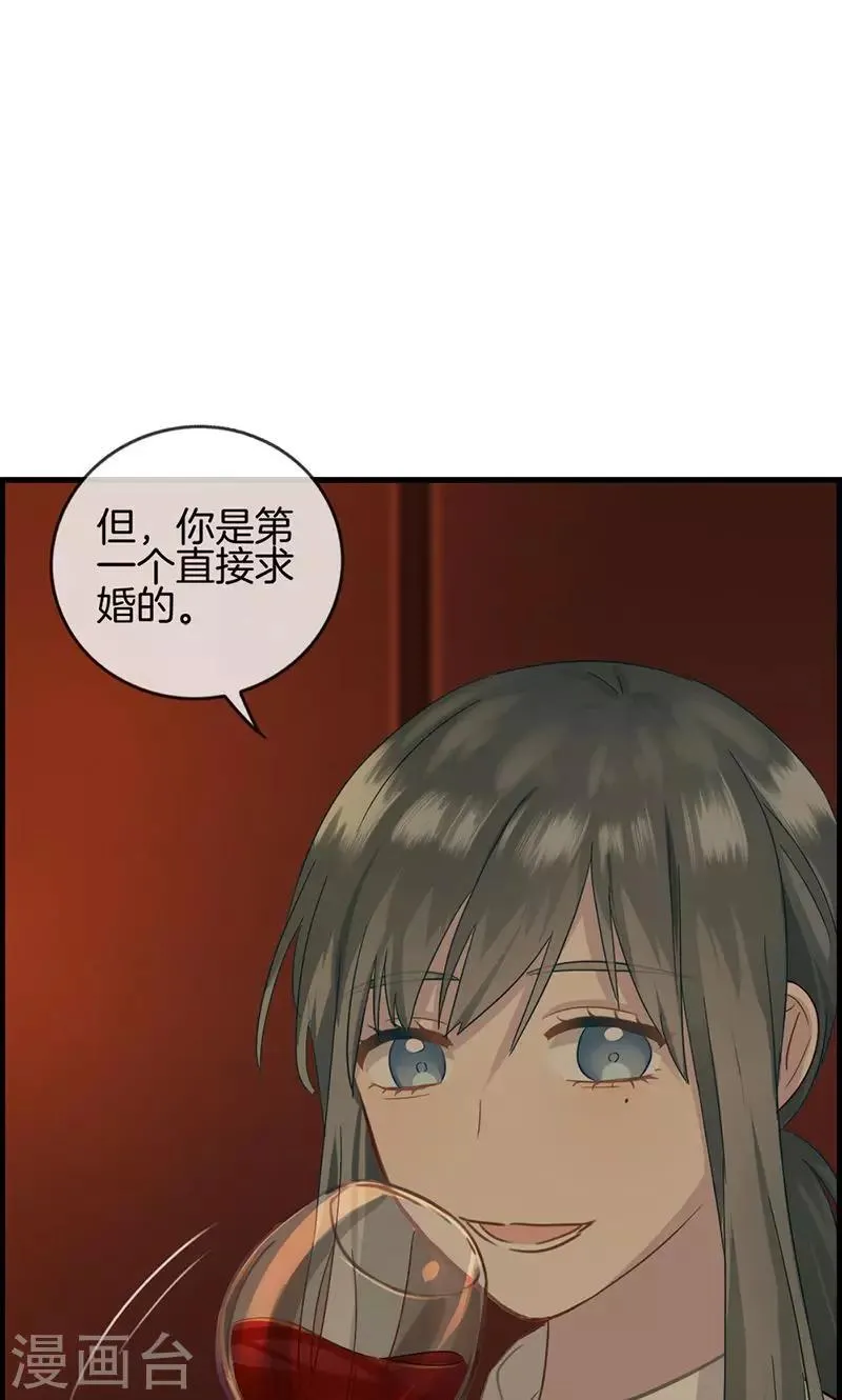 第13话 牵手 第6页