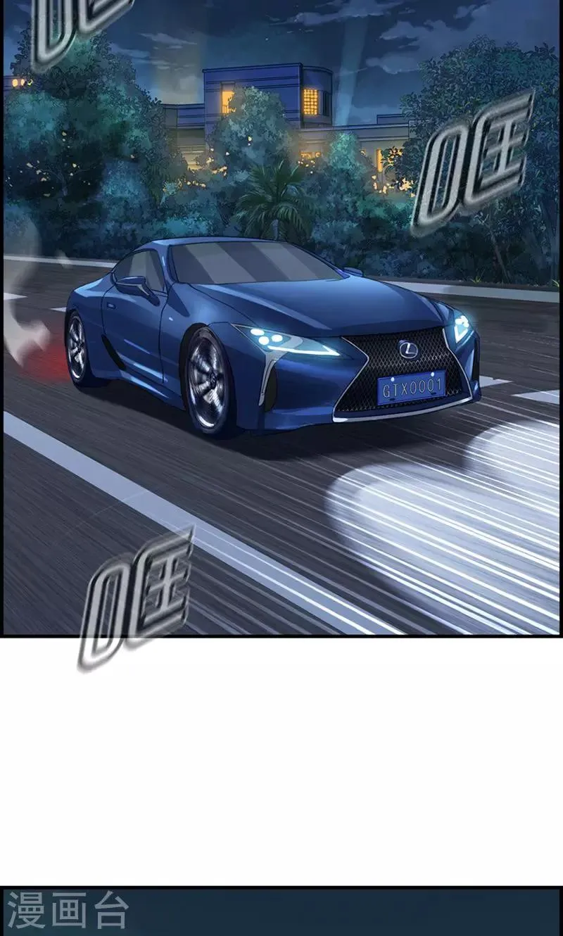 第13话 牵手 第13页