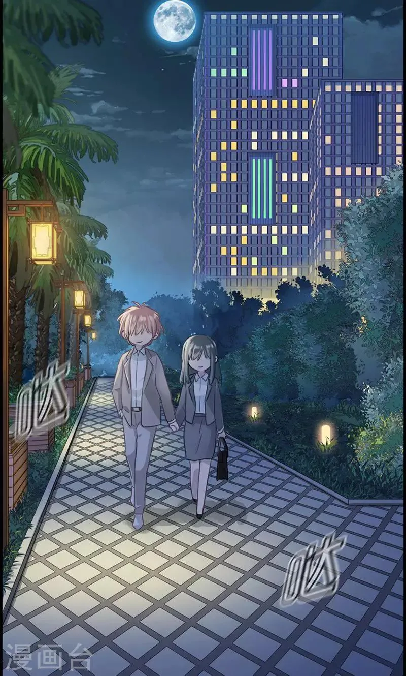 第13话 牵手 第17页