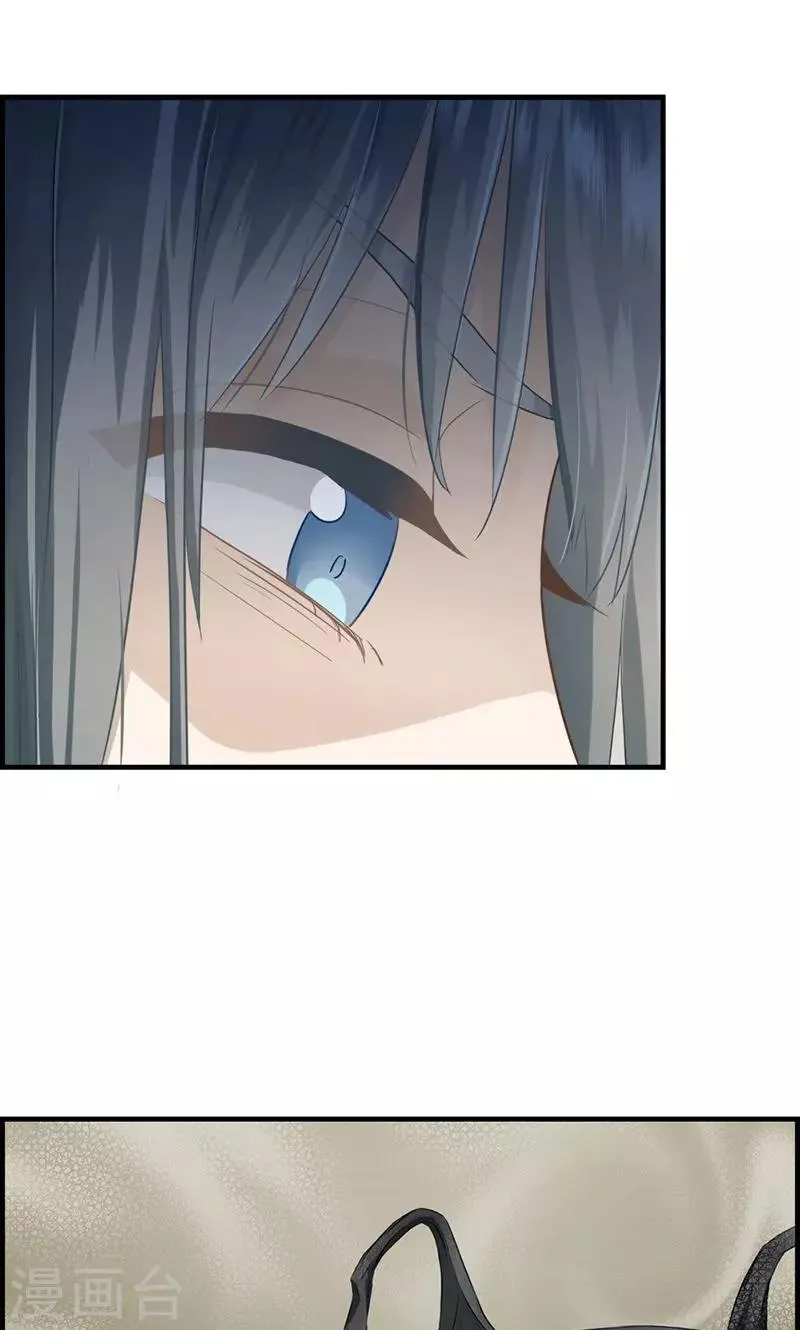 第15话 忍无可忍 第3页