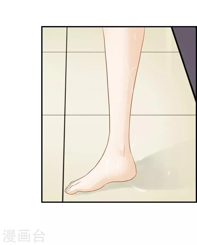 第23话 英雄救美 第10页