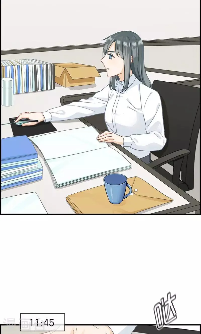 第26话 工作女狂人 第4页