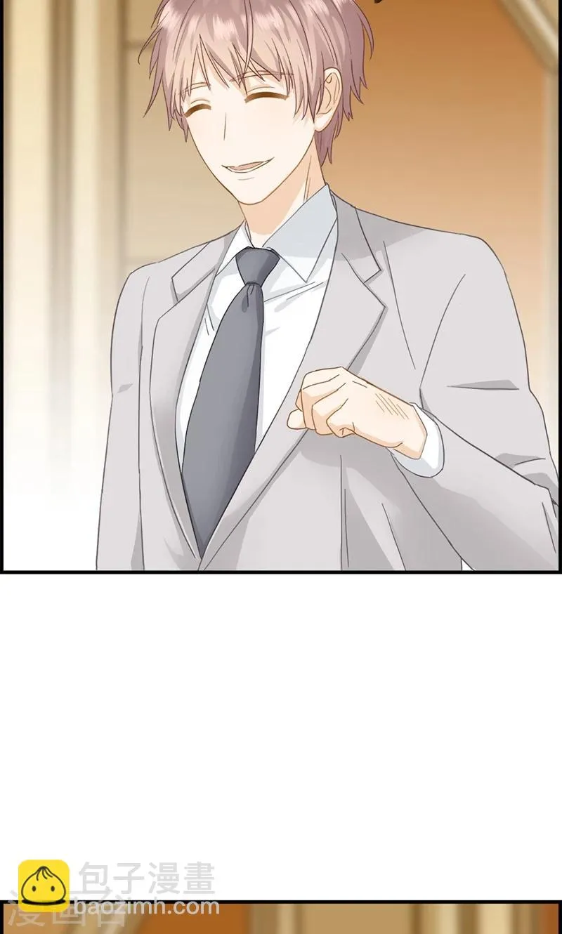 第36话 蒋夫人 第18页
