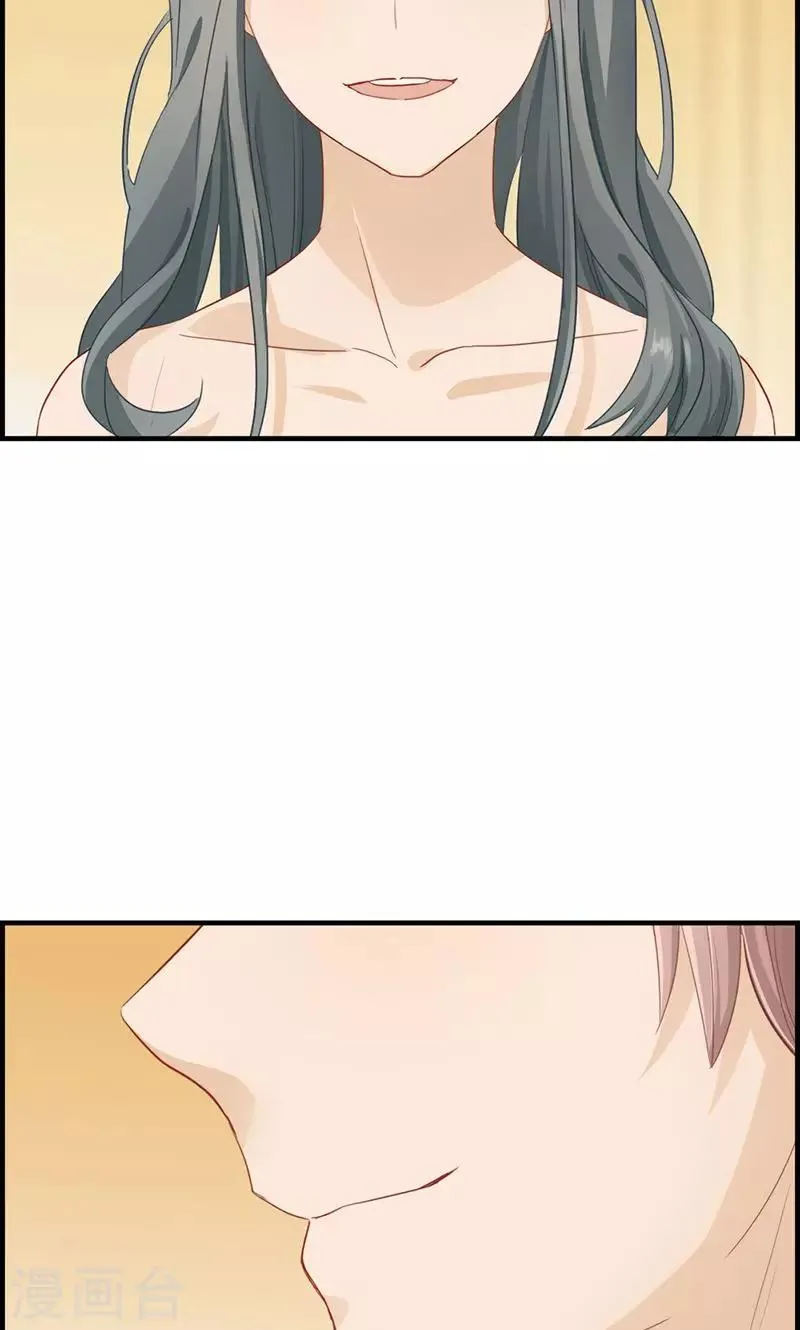 第40话 戒指收好 第13页
