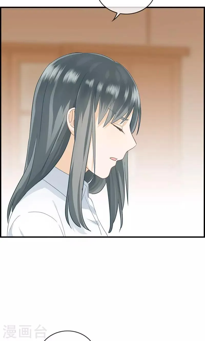 第45话 有人找 第13页