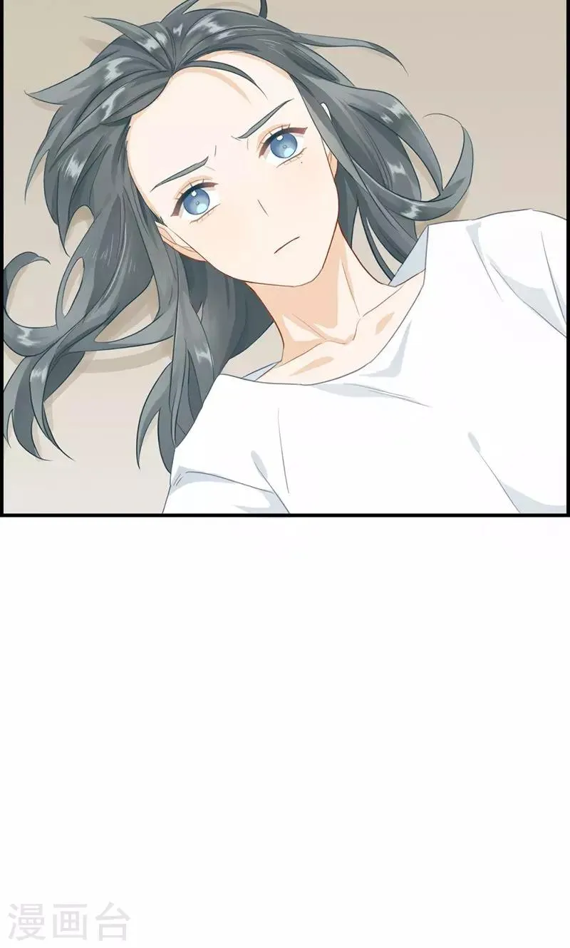 第58话 面试骚扰 第4页