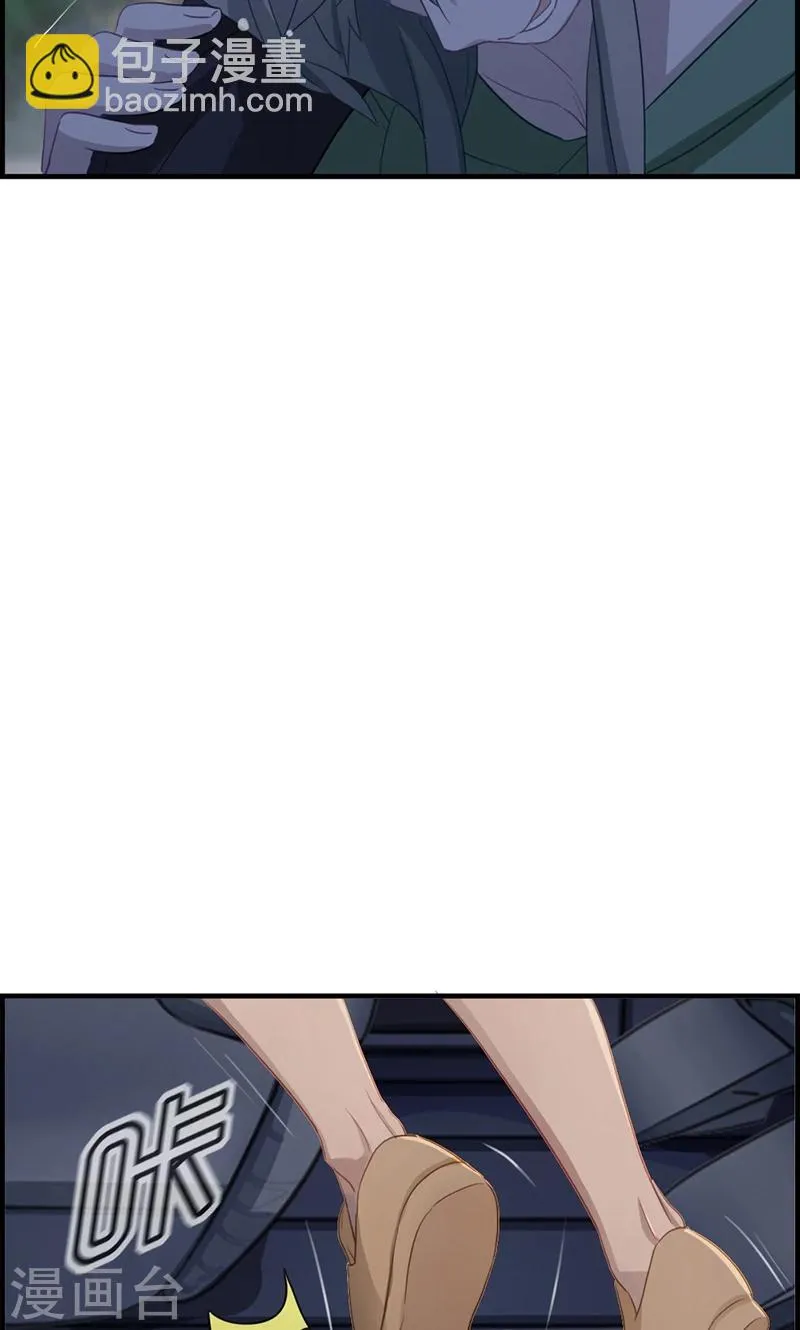第63话 我都知道 第7页