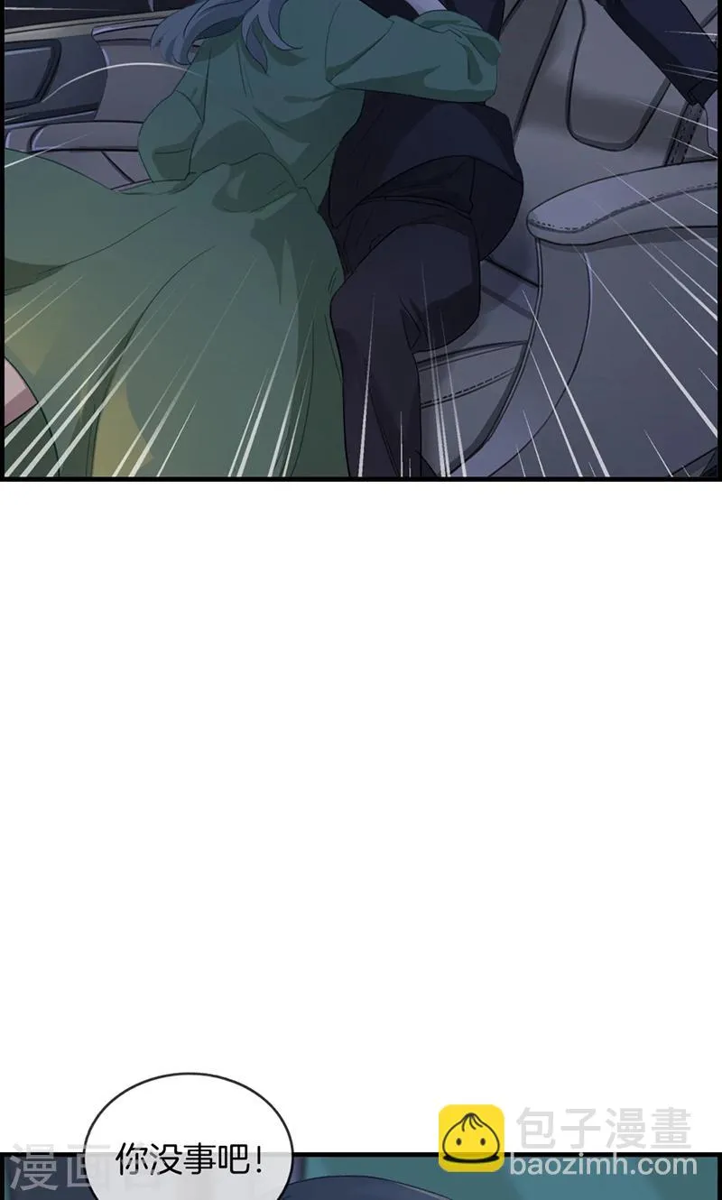 第63话 我都知道 第9页