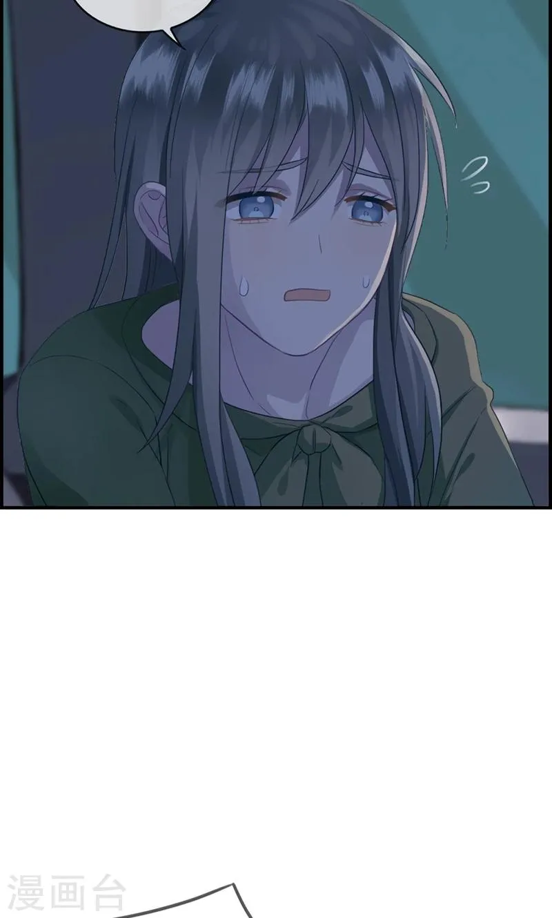 第63话 我都知道 第10页