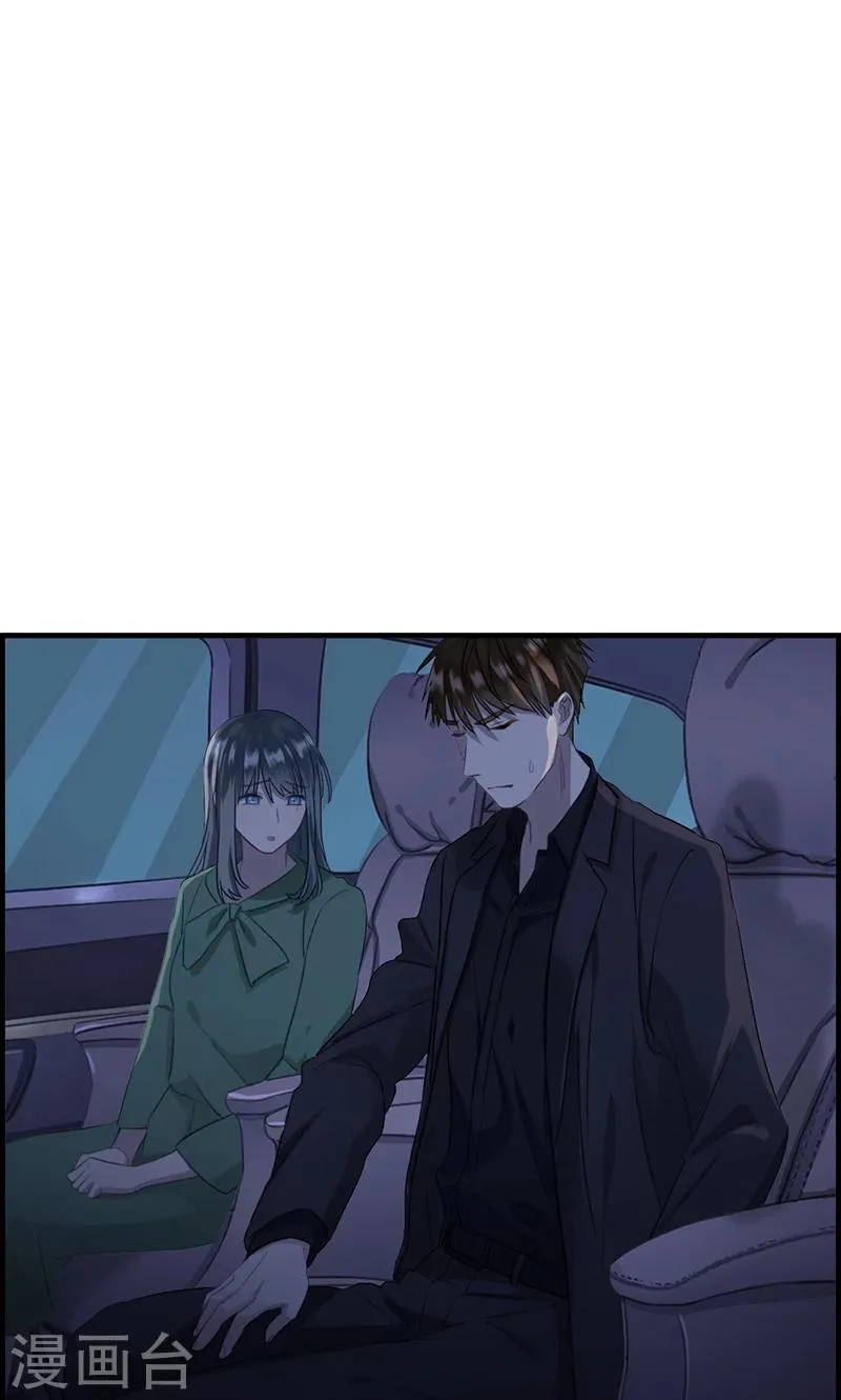 第63话 我都知道 第13页