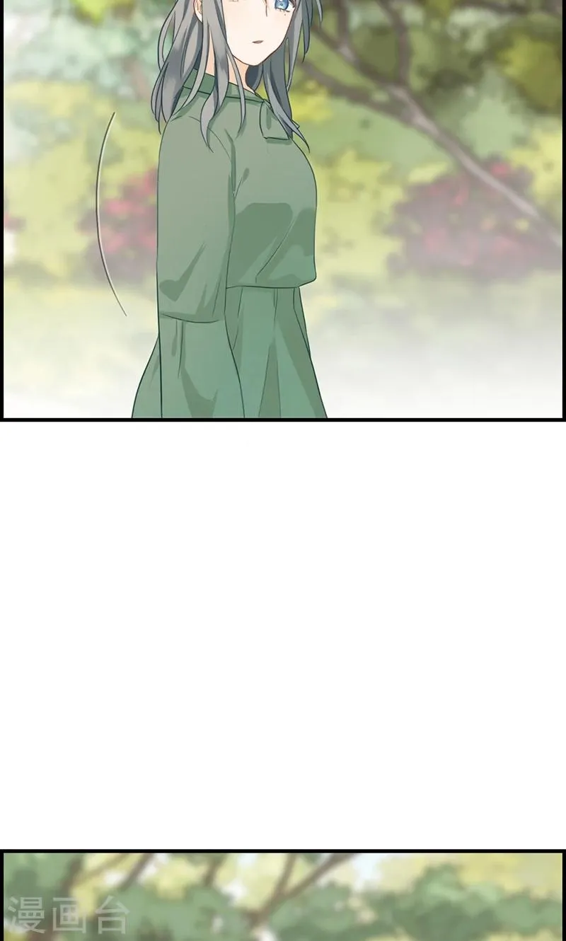 第69话 奇怪的人 第17页