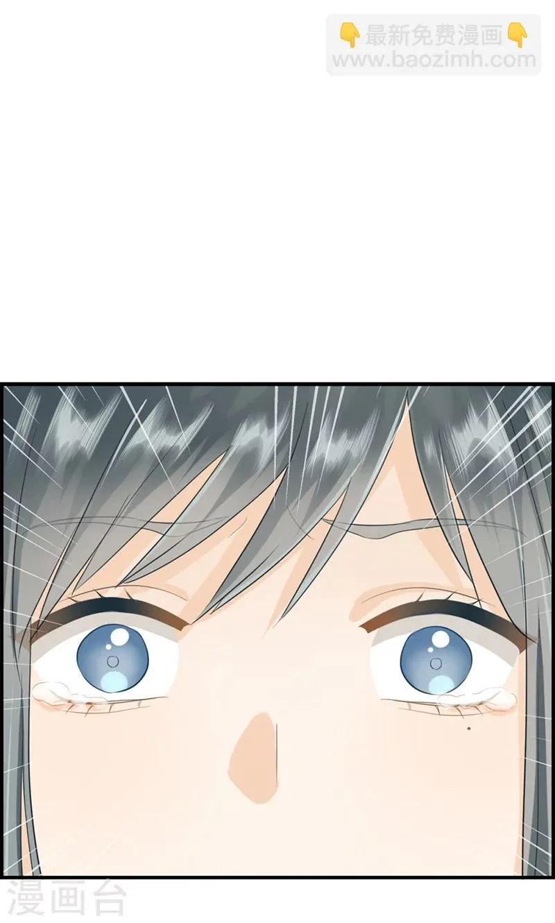 第72话 再也不会走了 第13页