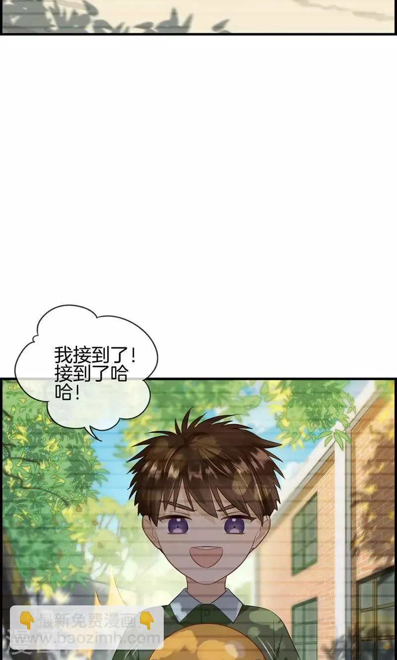 第71话 我只信他 第15页