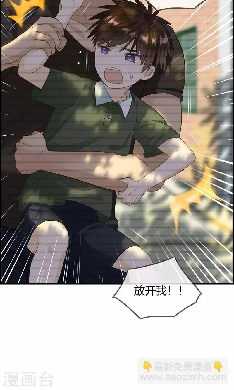 第71话 我只信他 第18页