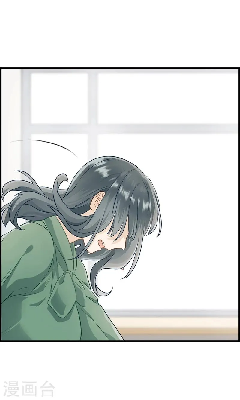 第74话 苏醒 第5页