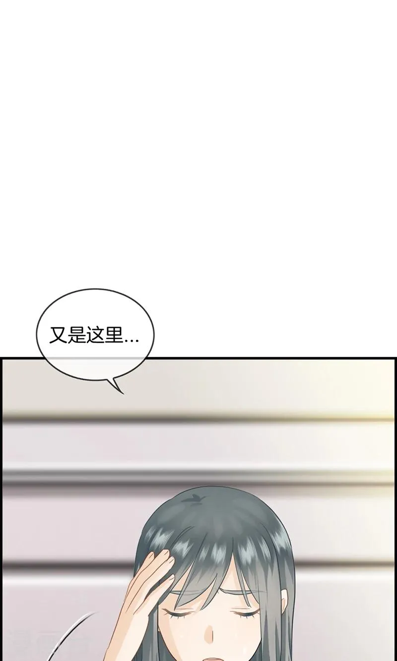 第74话 苏醒 第6页