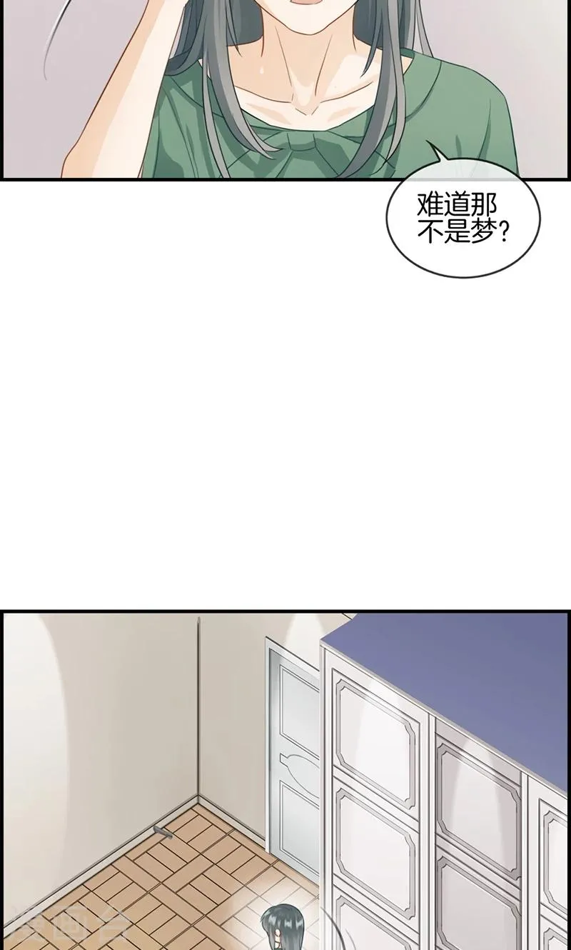 第74话 苏醒 第7页