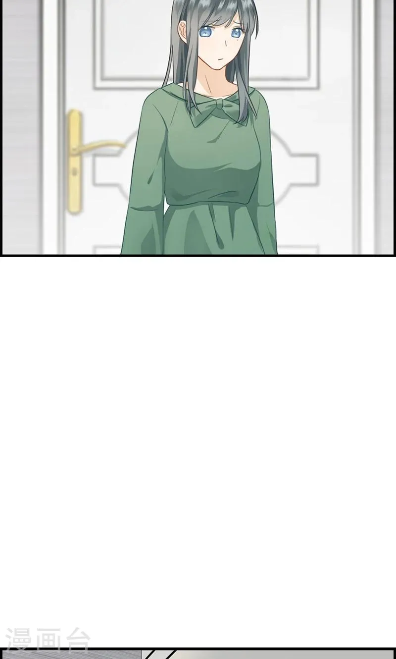 第74话 苏醒 第9页