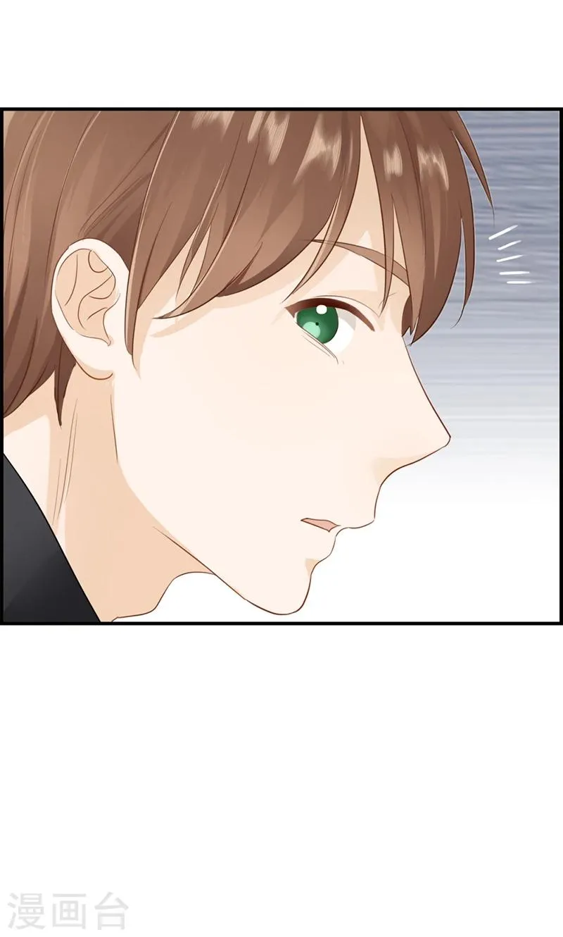 第74话 苏醒 第11页