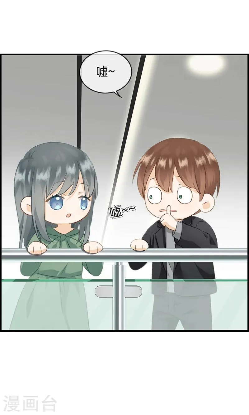 第74话 苏醒 第12页