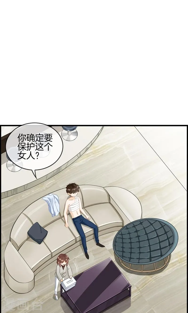 第74话 苏醒 第13页