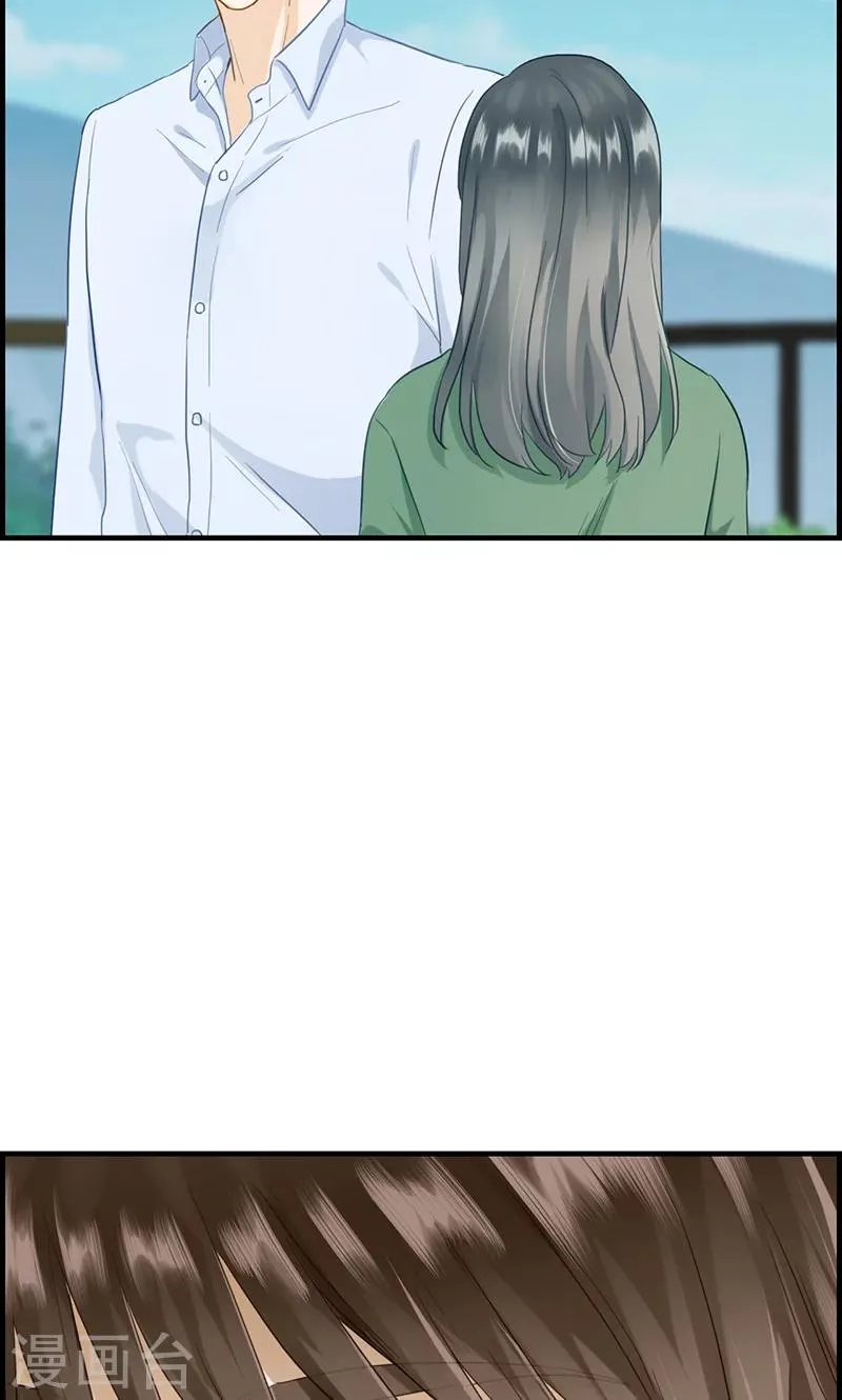 第77话 一刀两断 第8页