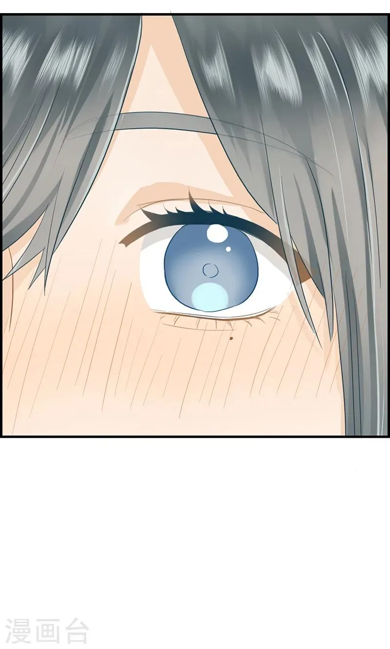 第77话 一刀两断 第12页