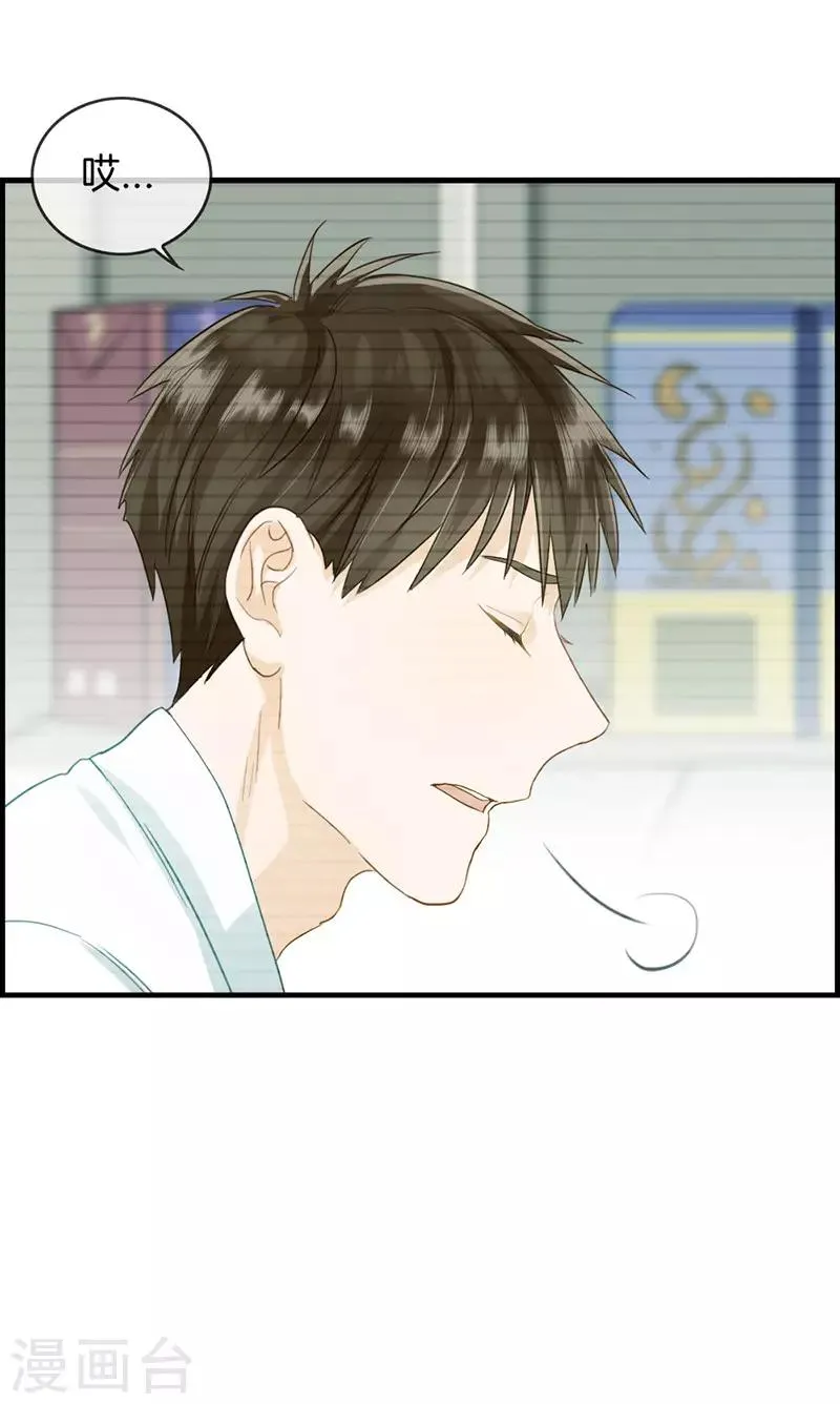 第80话 头可断 第6页