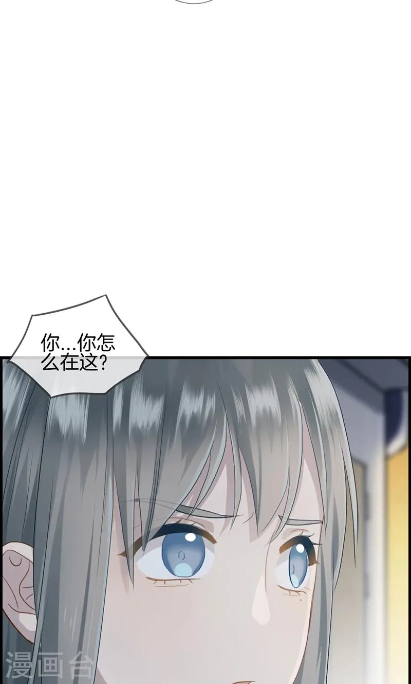 第91话 美人计 第6页