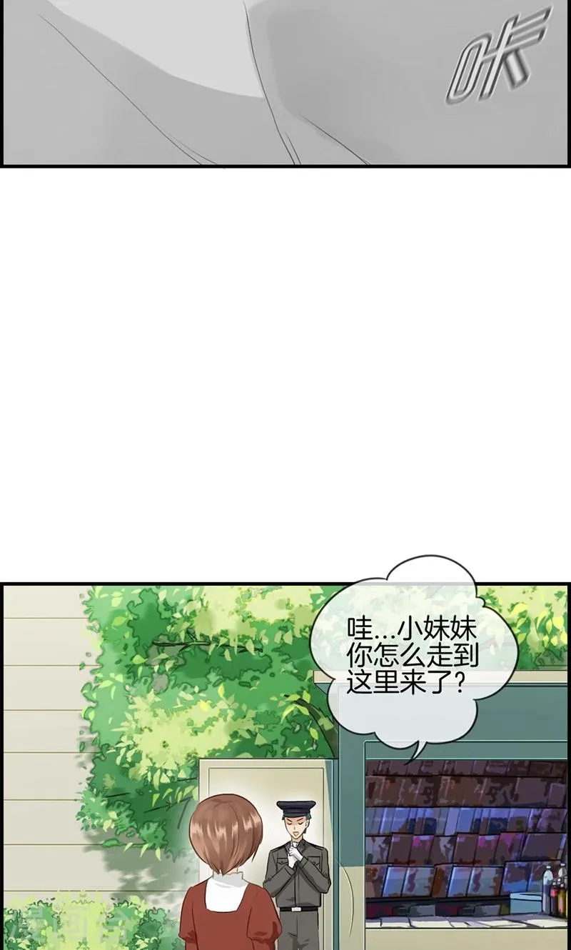 第91话 美人计 第29页