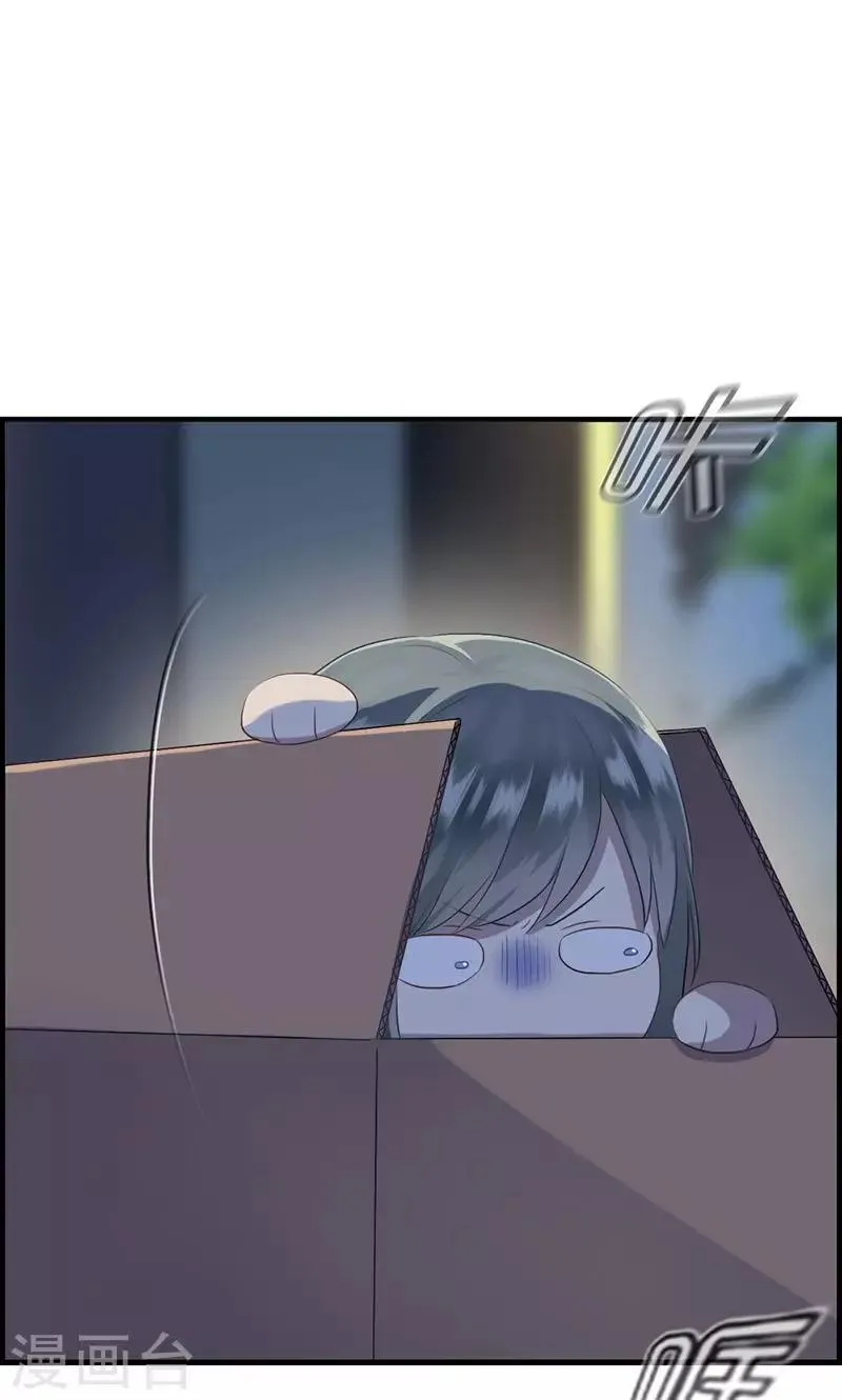 第94话 变态与狗1 第15页