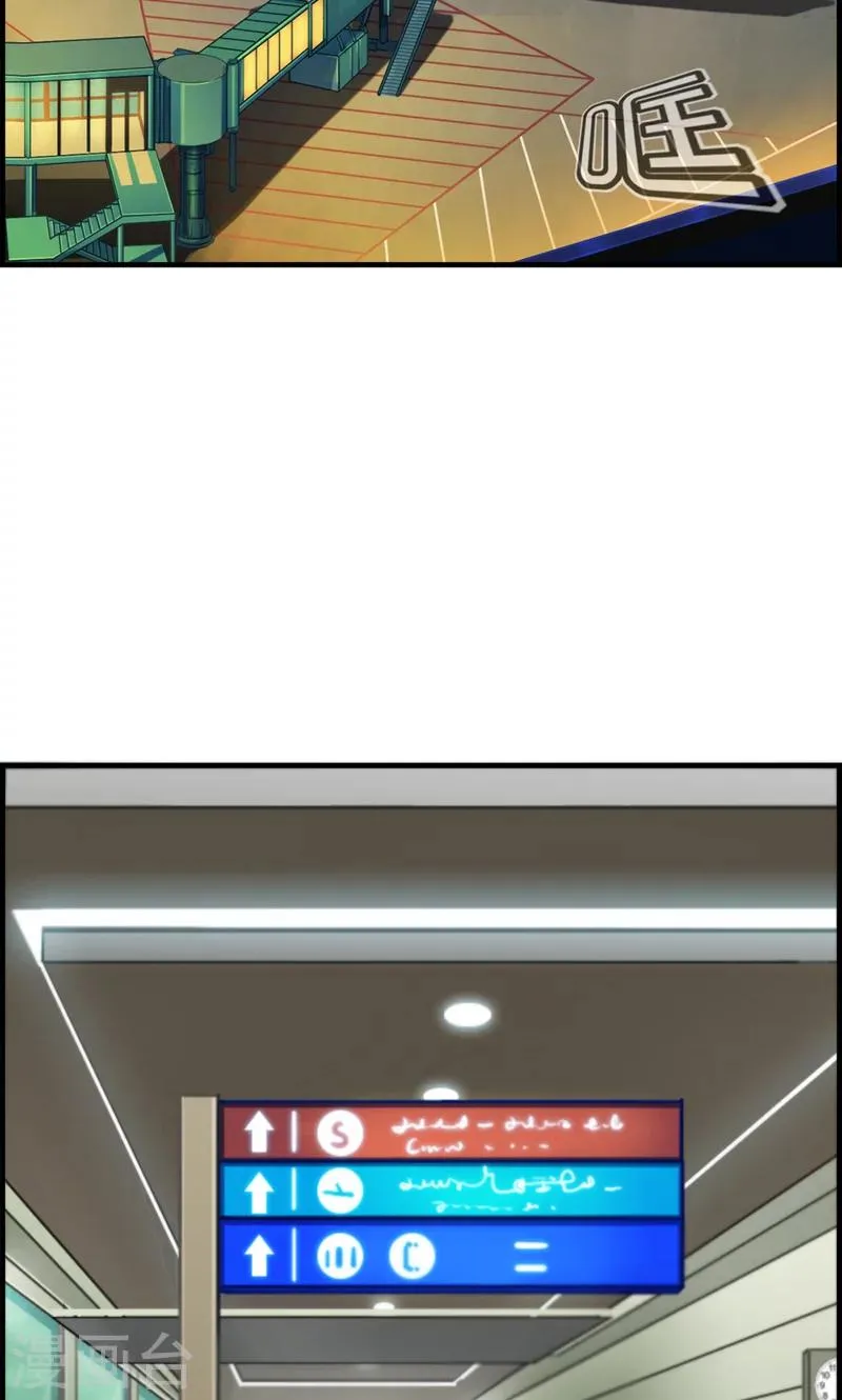 第96话 就是她 第7页
