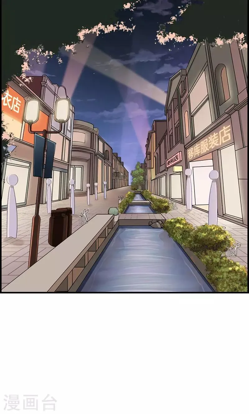 第96话 就是她 第12页