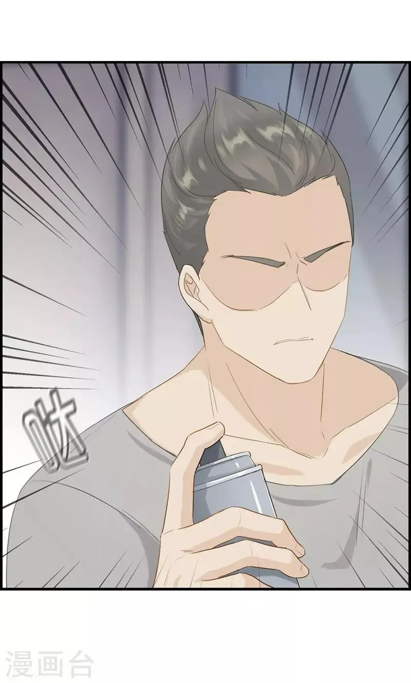第99话 冤有头债有主 第5页
