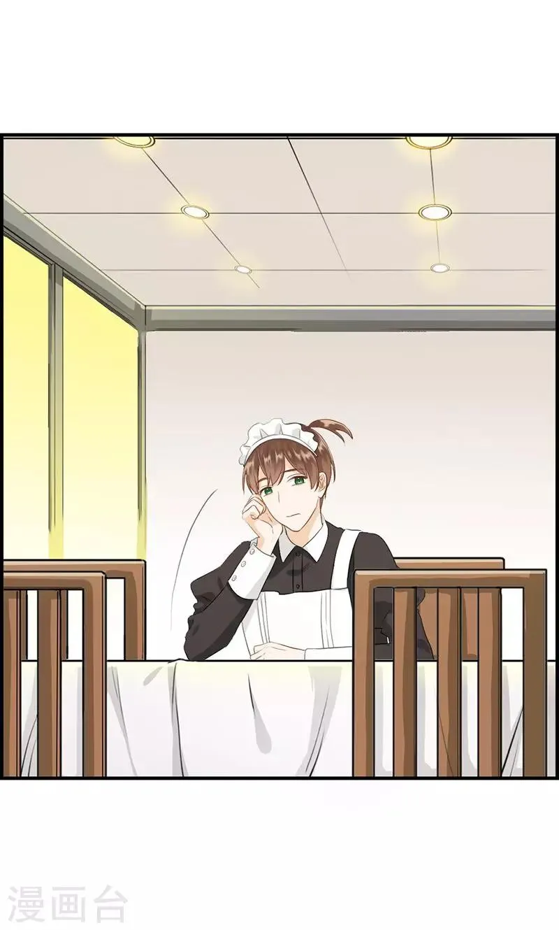 第99话 冤有头债有主 第11页